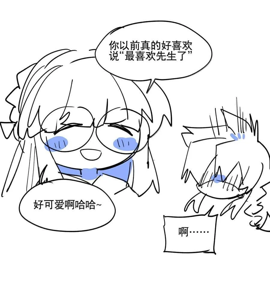 111 结束50
