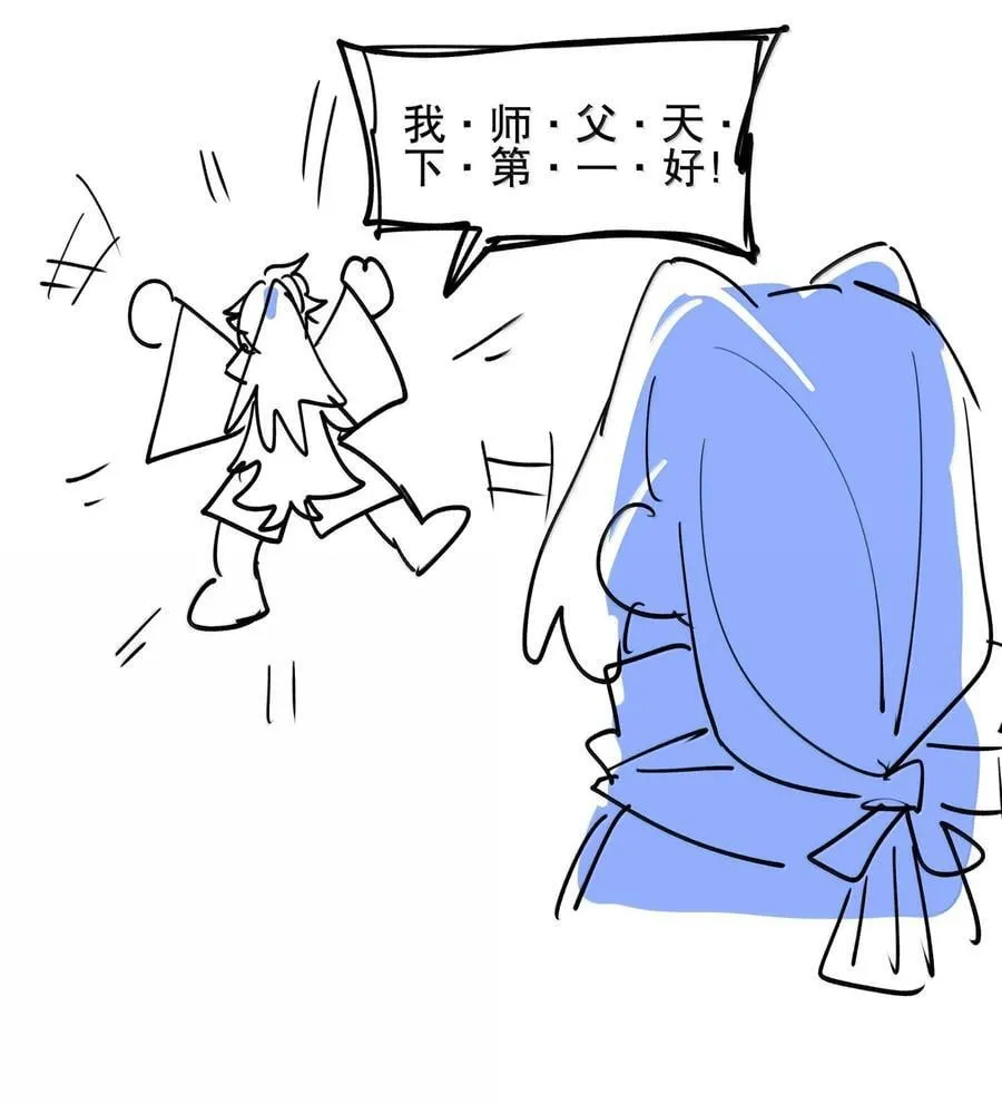 111 结束56