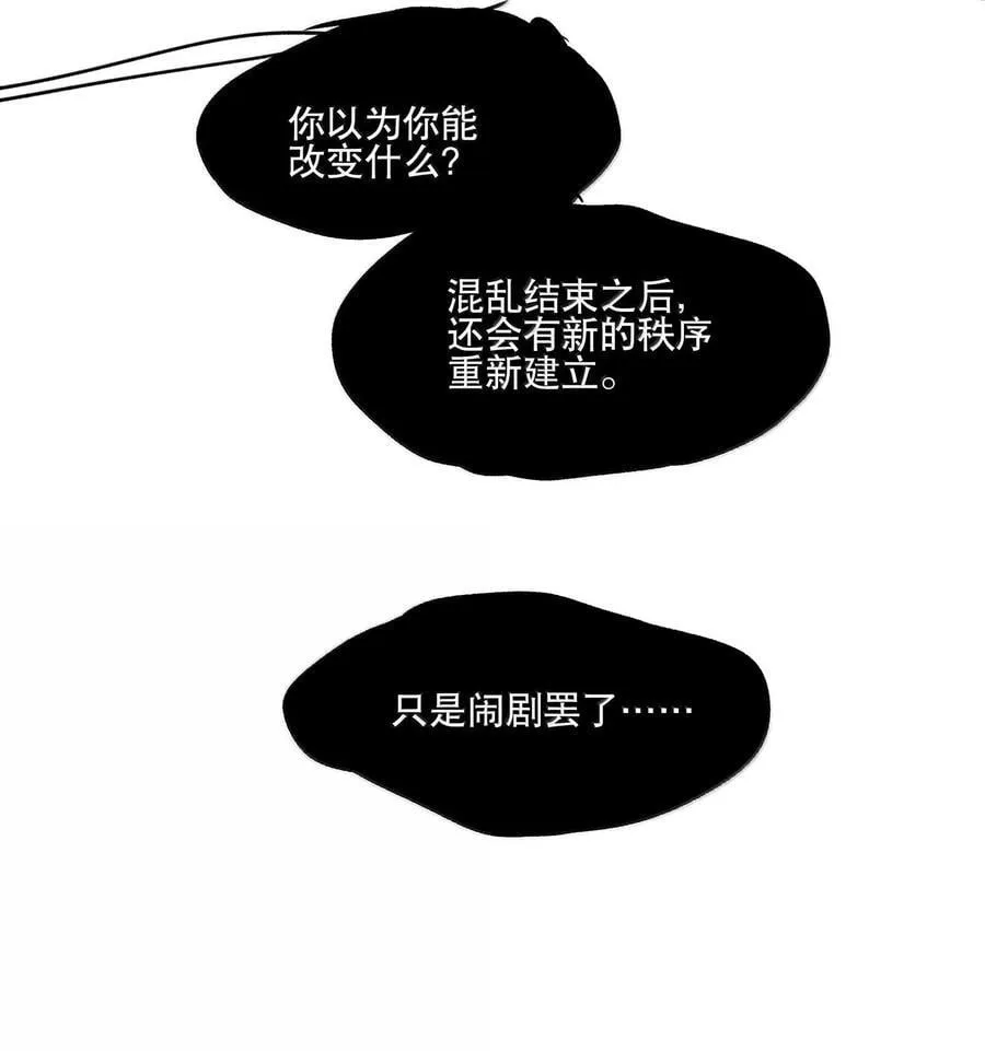 111 结束59