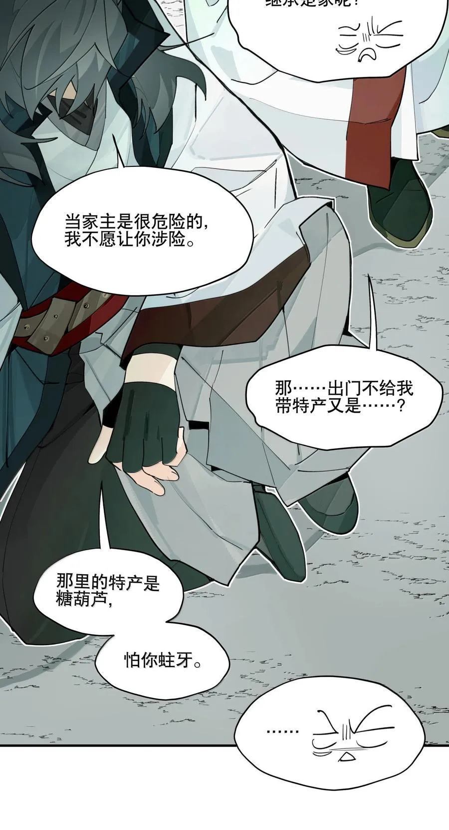 111 结束20