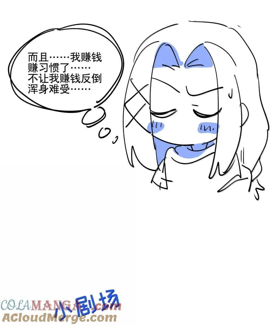 111 结束57