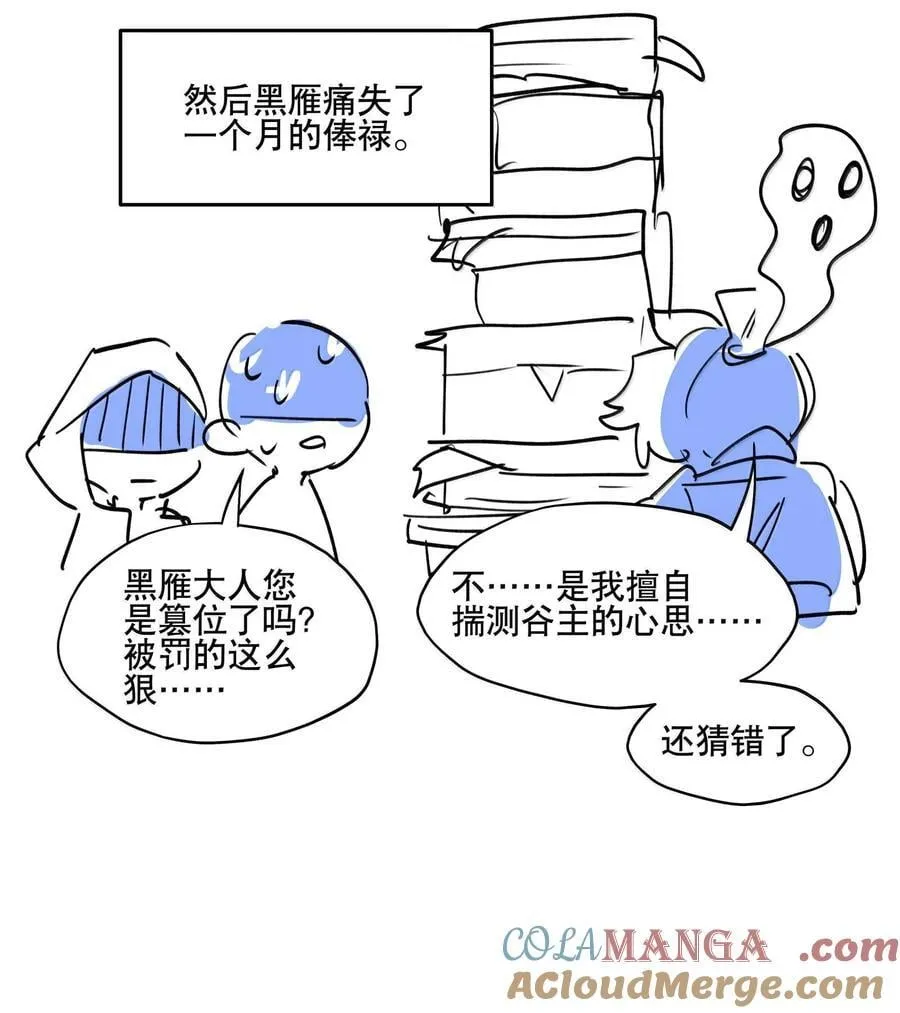 111 结束42