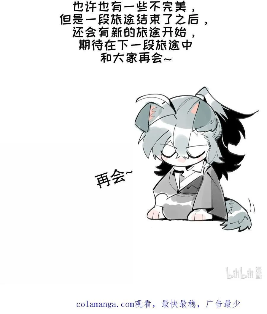 111 结束74