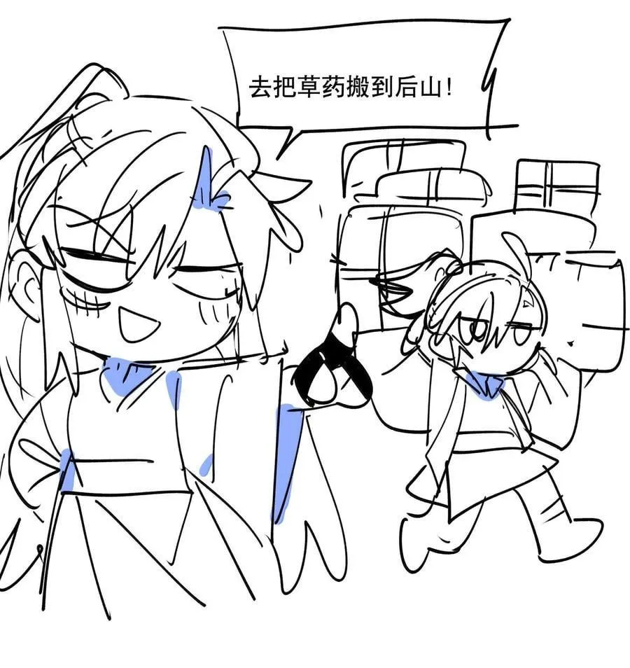 111 结束61