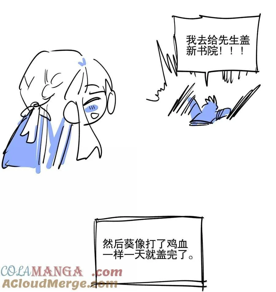 111 结束51