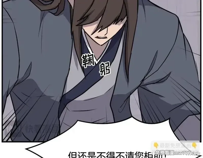 第187话30