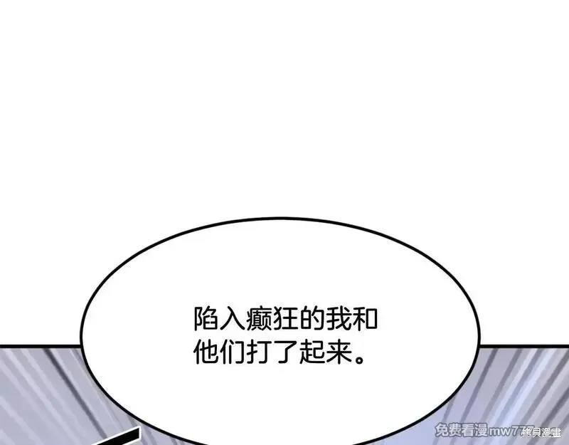 第203话109