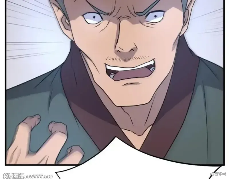 第169话87