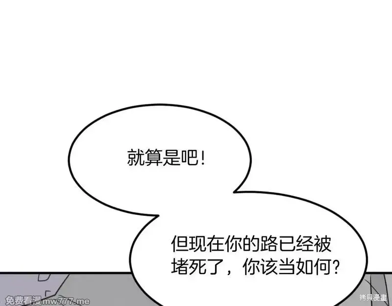 第177话31