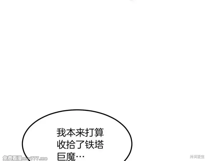 第181话58