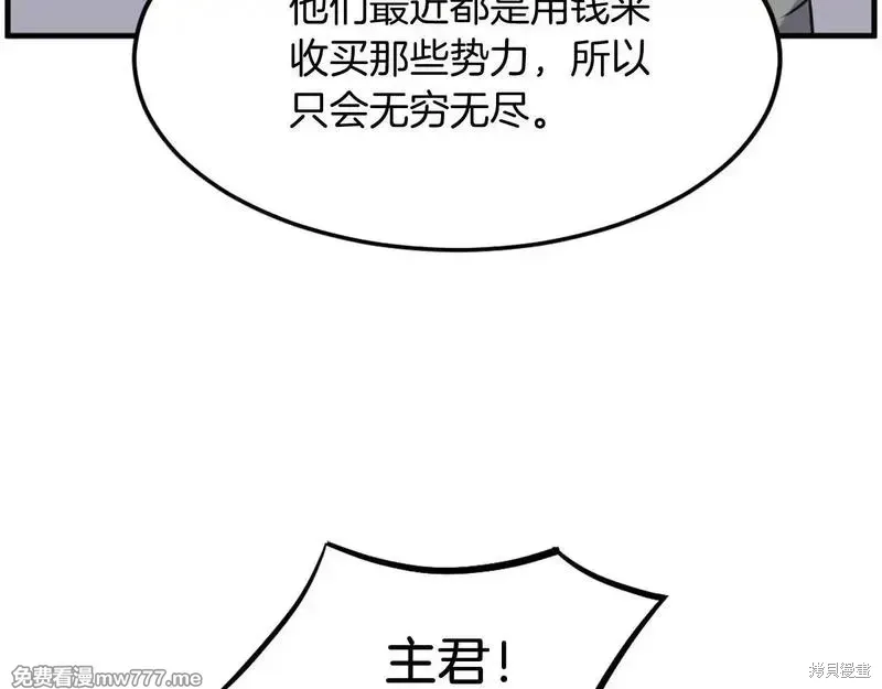 第209话38