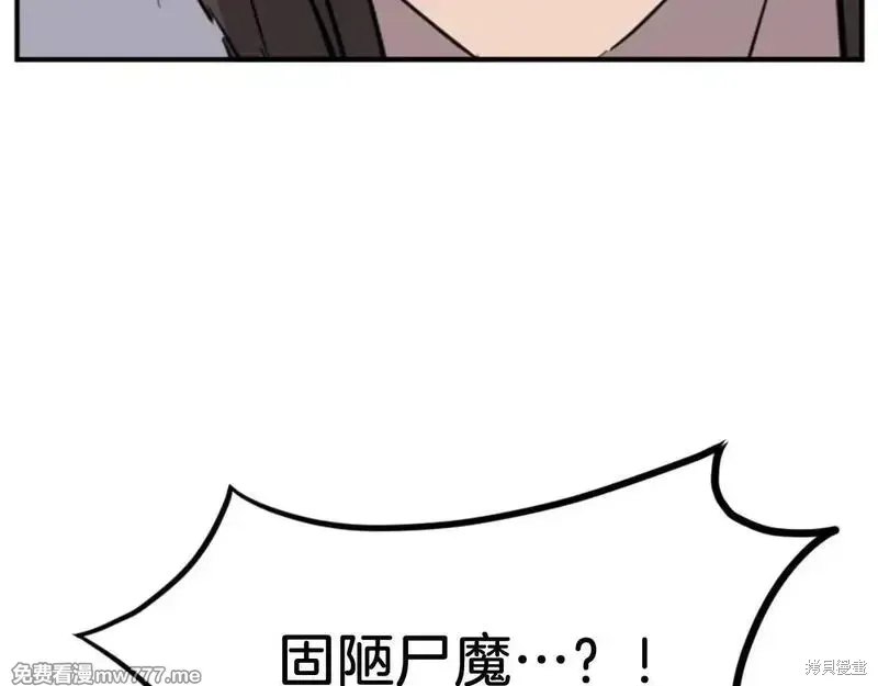 第174话136