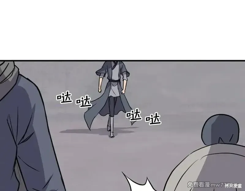 第198话99