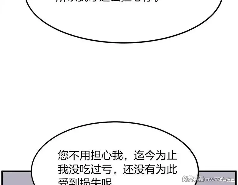 第207话99