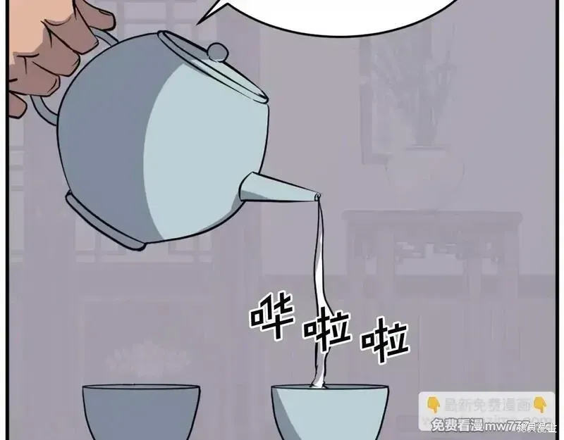 第193话142