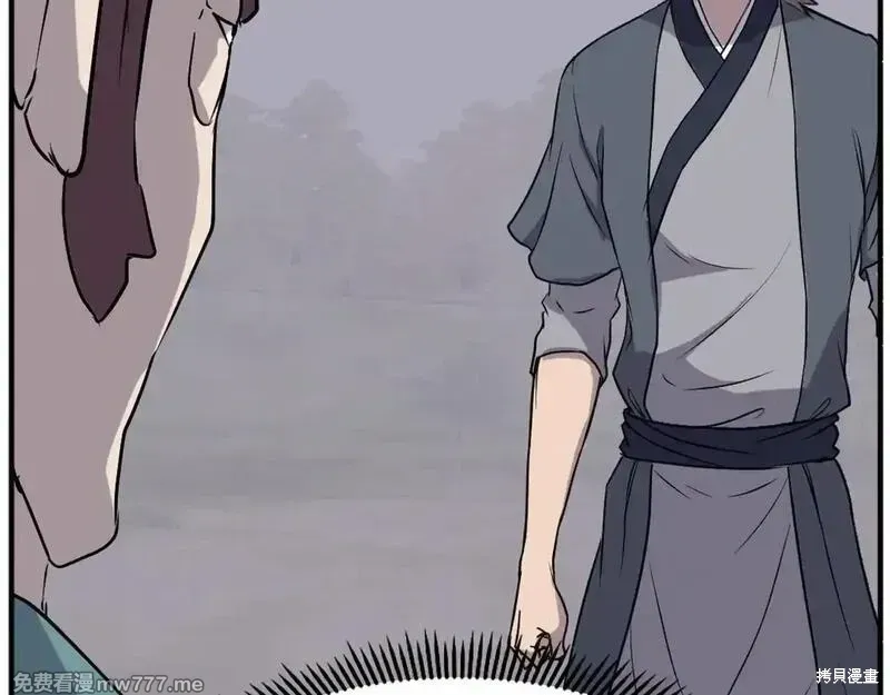 第188话17