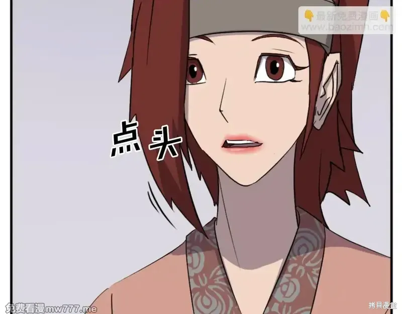 第159话35
