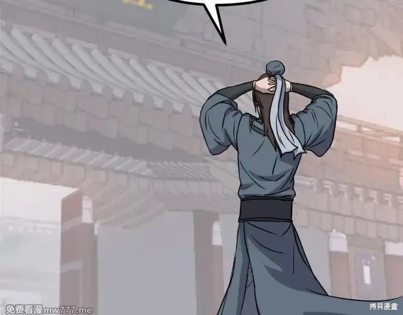 第164话8