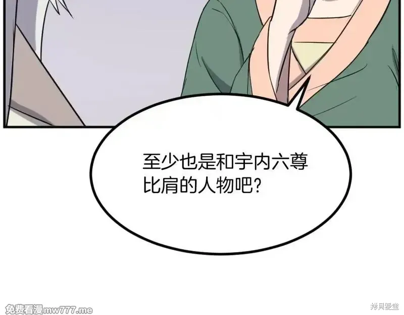 第161话58