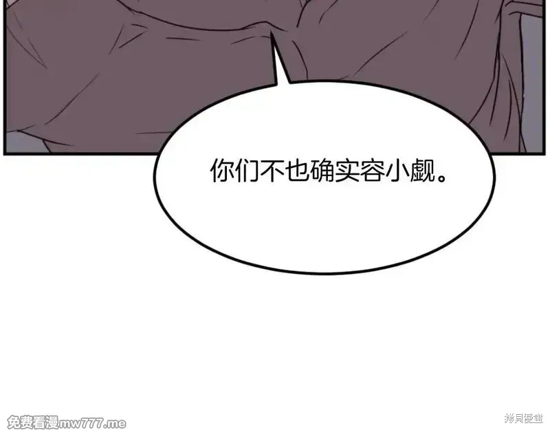 第175话69