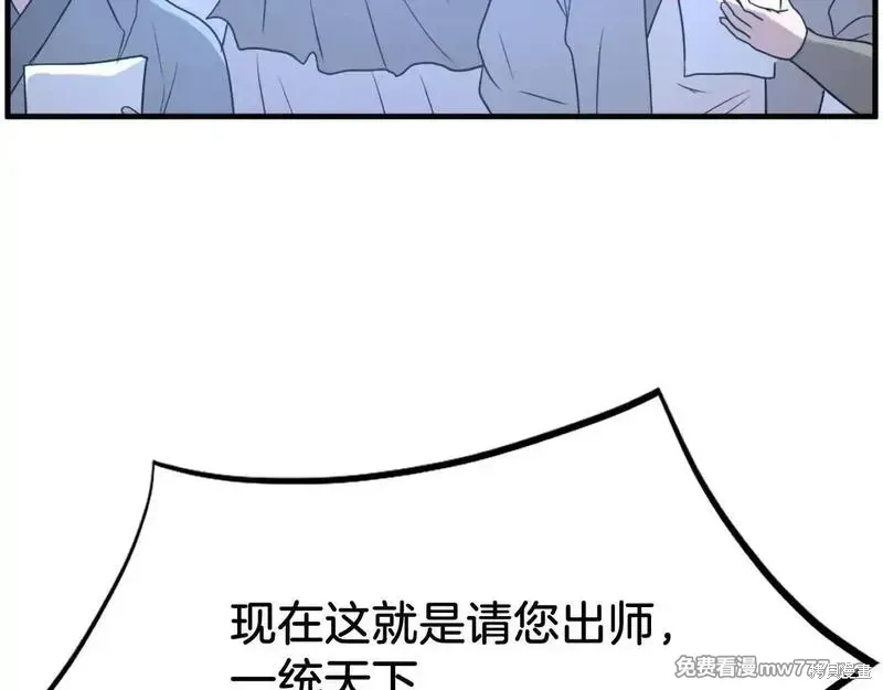 第207话12