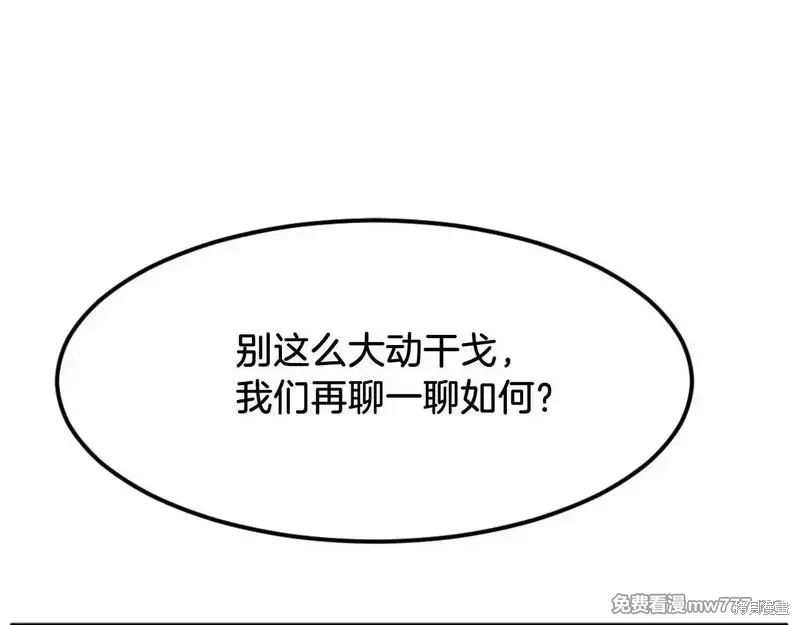 第181话87