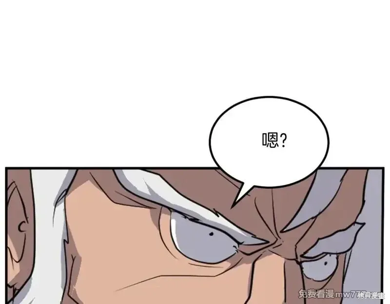 第177话2