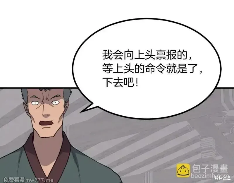 第168话12