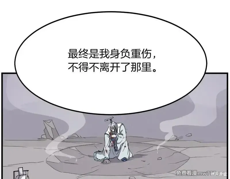 第203话118