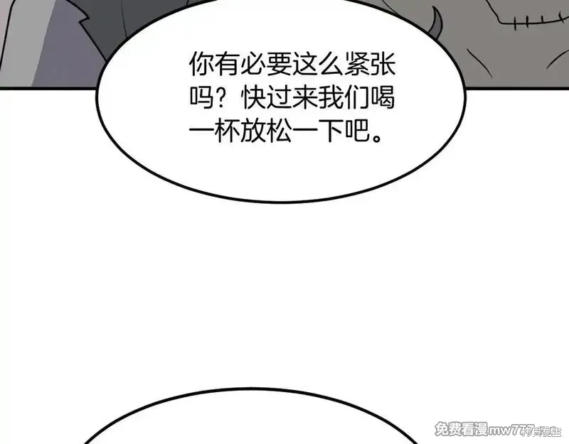 第211话54