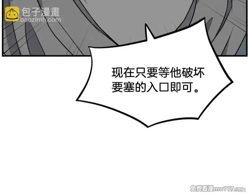 第172话32