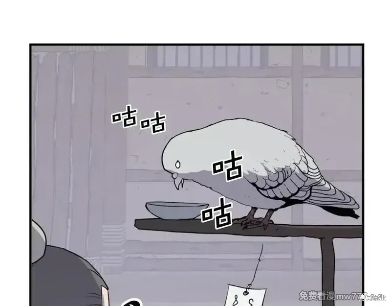 第199话62