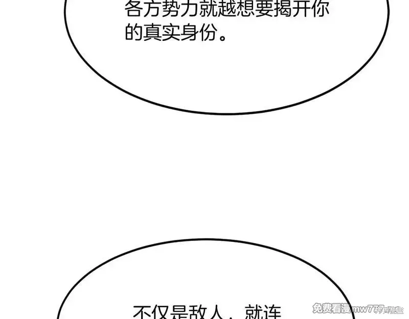 第190话138