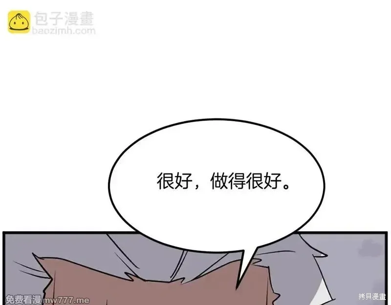 第195话49