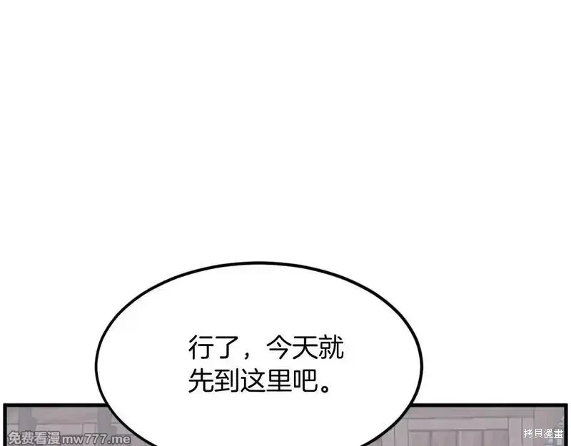 第208话71