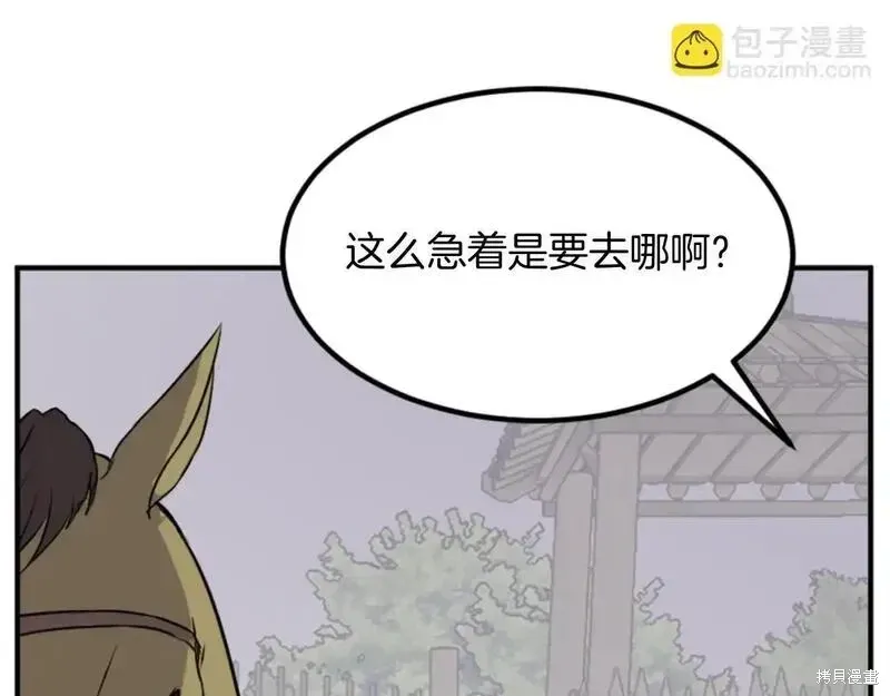 第160话119