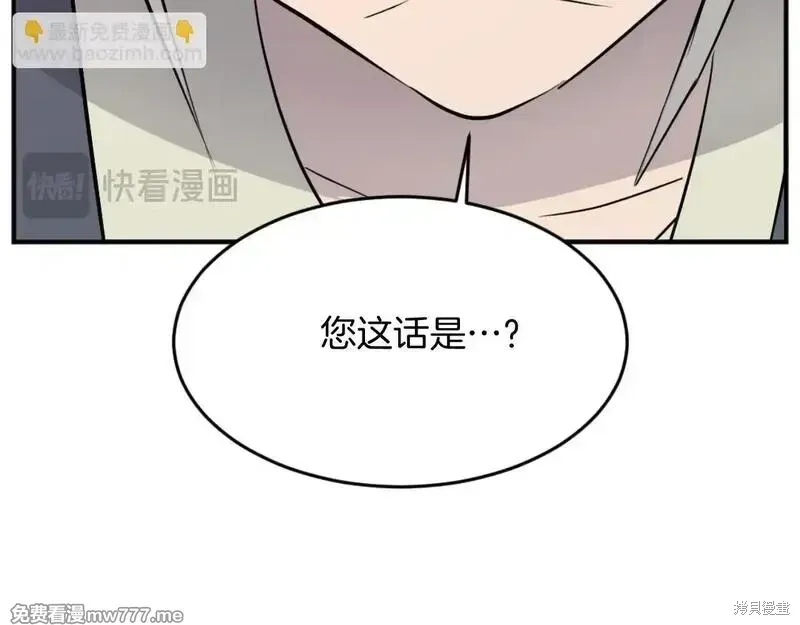 第184话162