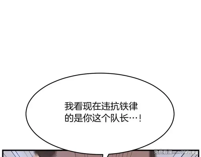 第170话81