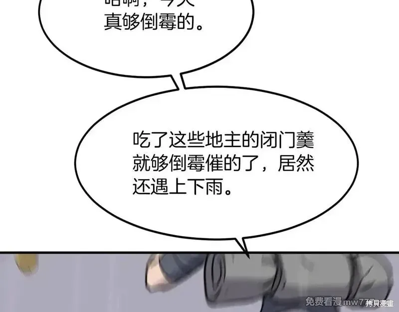 第185话9