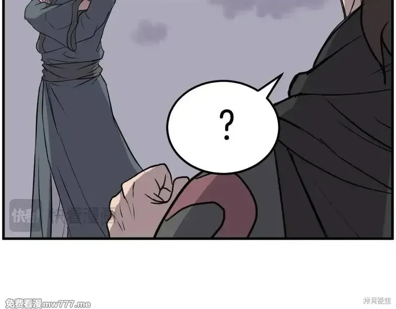 第209话48