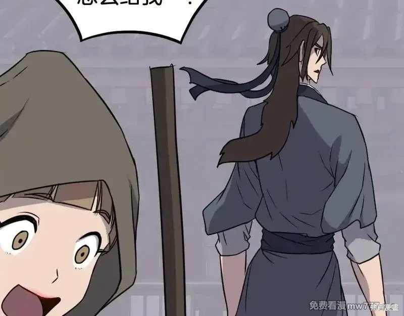 第190话71