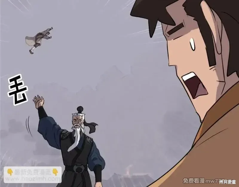第172话109
