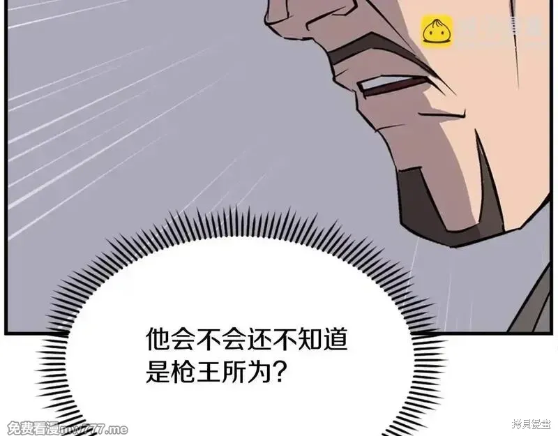 第192话60
