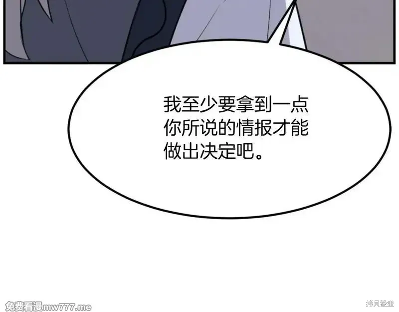 第182话54