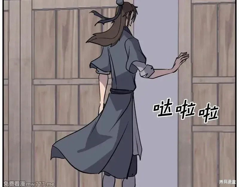 第198话179