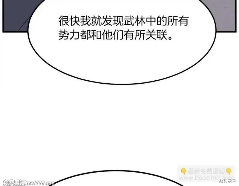 第203话145