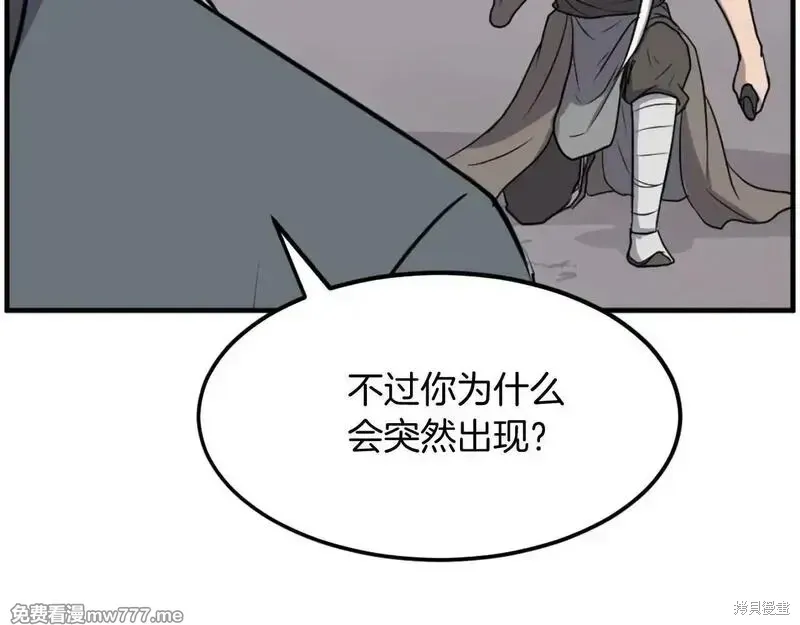 第211话37