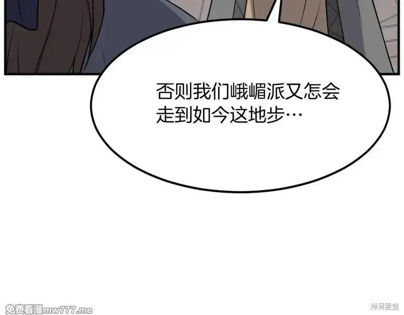 第187话28