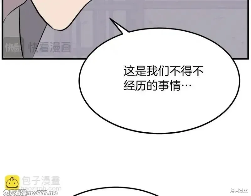 第193话4
