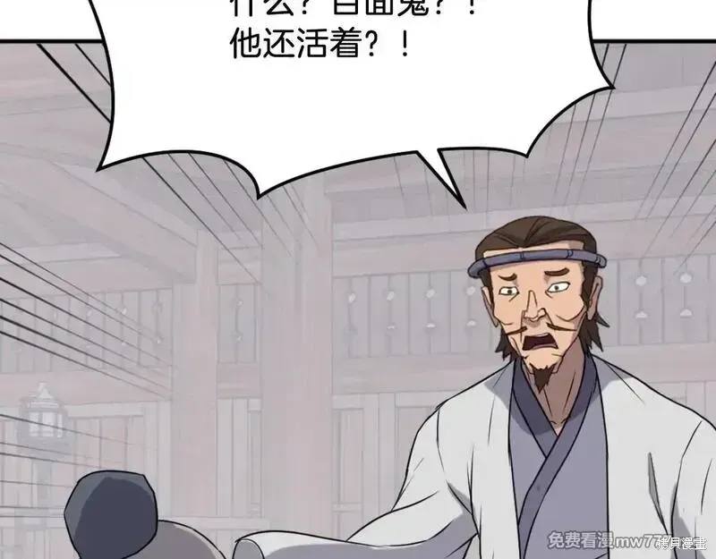 第169话36